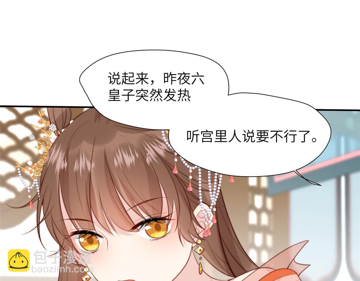 60 感谢(1/2)-第61话