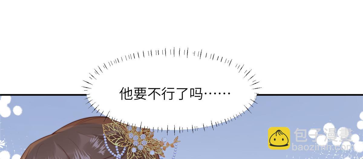 60 感谢(1/2)-第61话