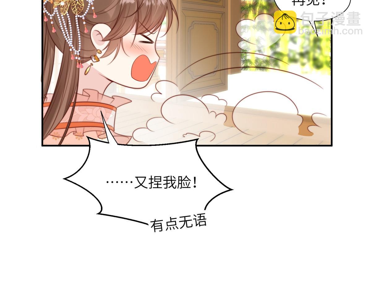 60 感谢(1/2)-第61话