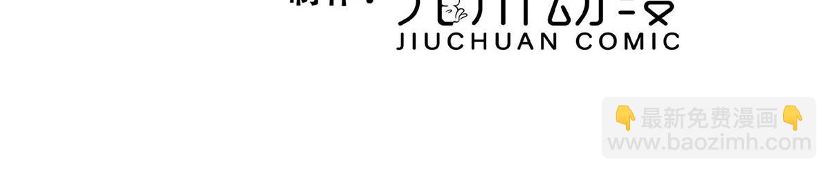 60 感谢(1/2)-第61话