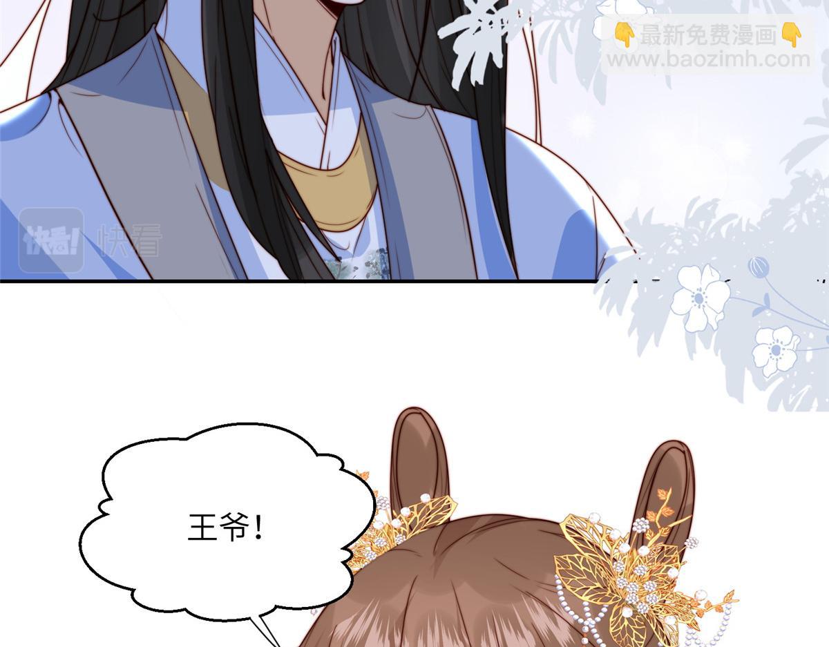 60 感谢(1/2)-第61话