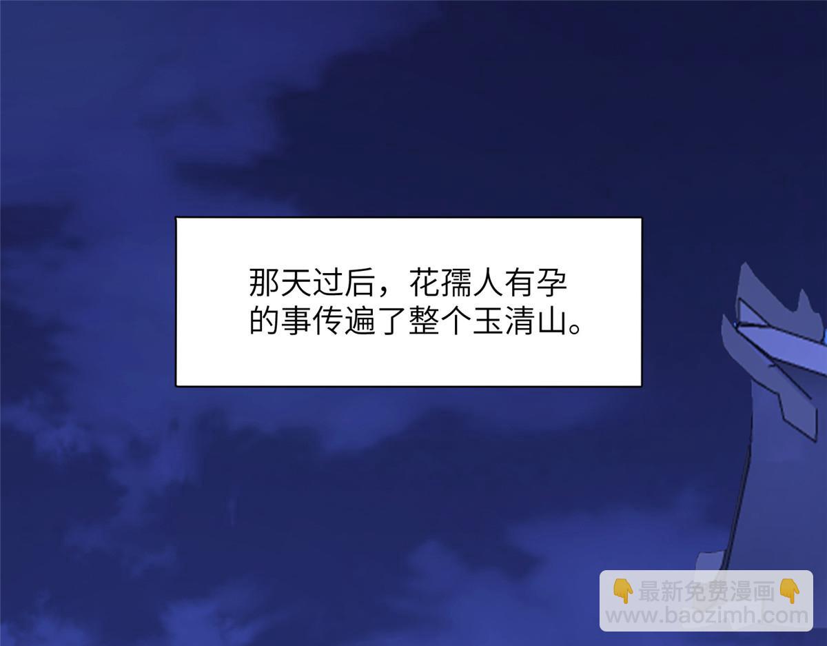 60 感谢(1/2)-第61话