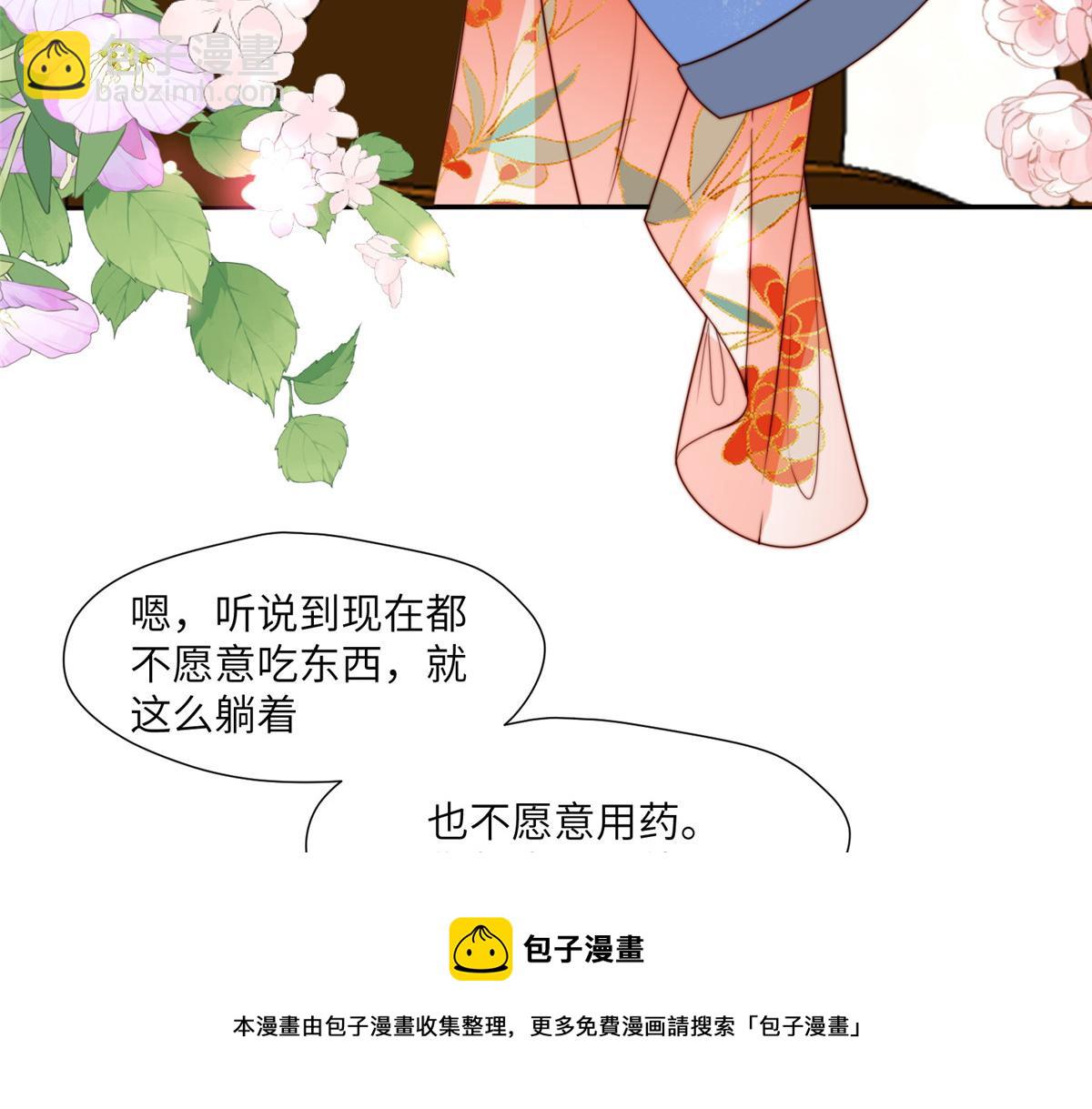 60 感谢(1/2)-第61话