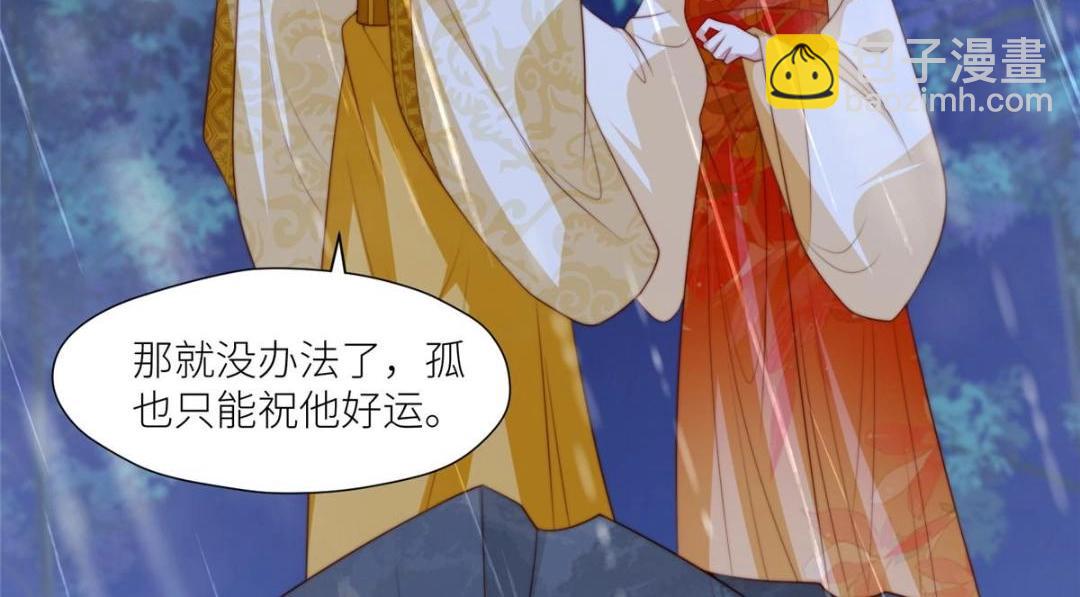 摆烂后我掌控王爷芳心 - 64 狗哥狗嫂(1/2) - 2