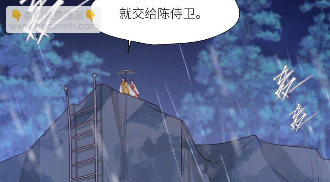 摆烂后我掌控王爷芳心 - 64 狗哥狗嫂(1/2) - 8