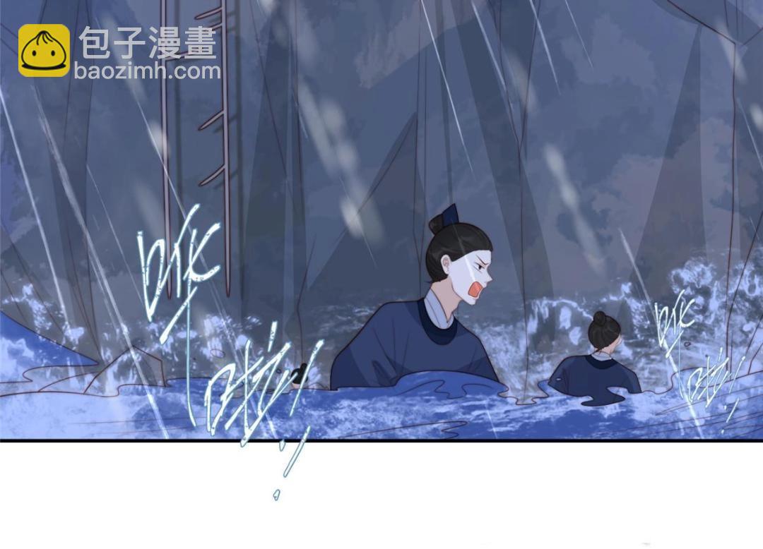 摆烂后我掌控王爷芳心 - 64 狗哥狗嫂(1/2) - 1