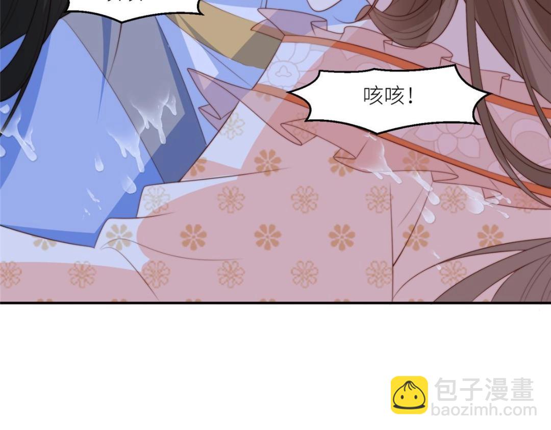 摆烂后我掌控王爷芳心 - 64 狗哥狗嫂(1/2) - 6