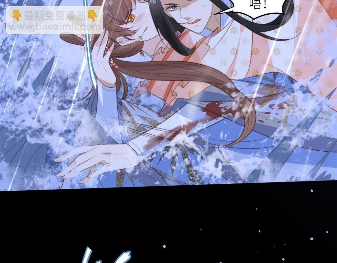 摆烂后我掌控王爷芳心 - 64 狗哥狗嫂(1/2) - 2