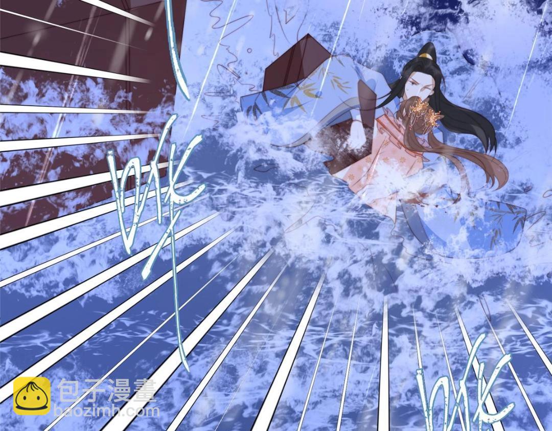 摆烂后我掌控王爷芳心 - 64 狗哥狗嫂(1/2) - 4