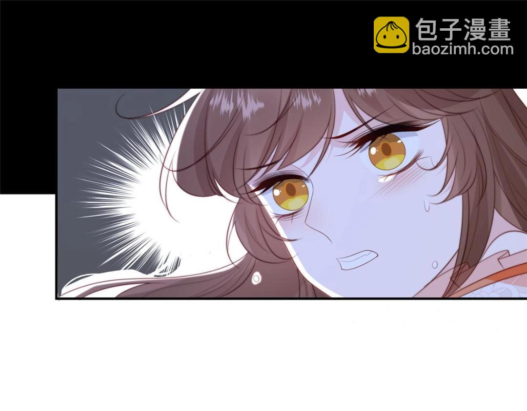 摆烂后我掌控王爷芳心 - 64 狗哥狗嫂(1/2) - 6