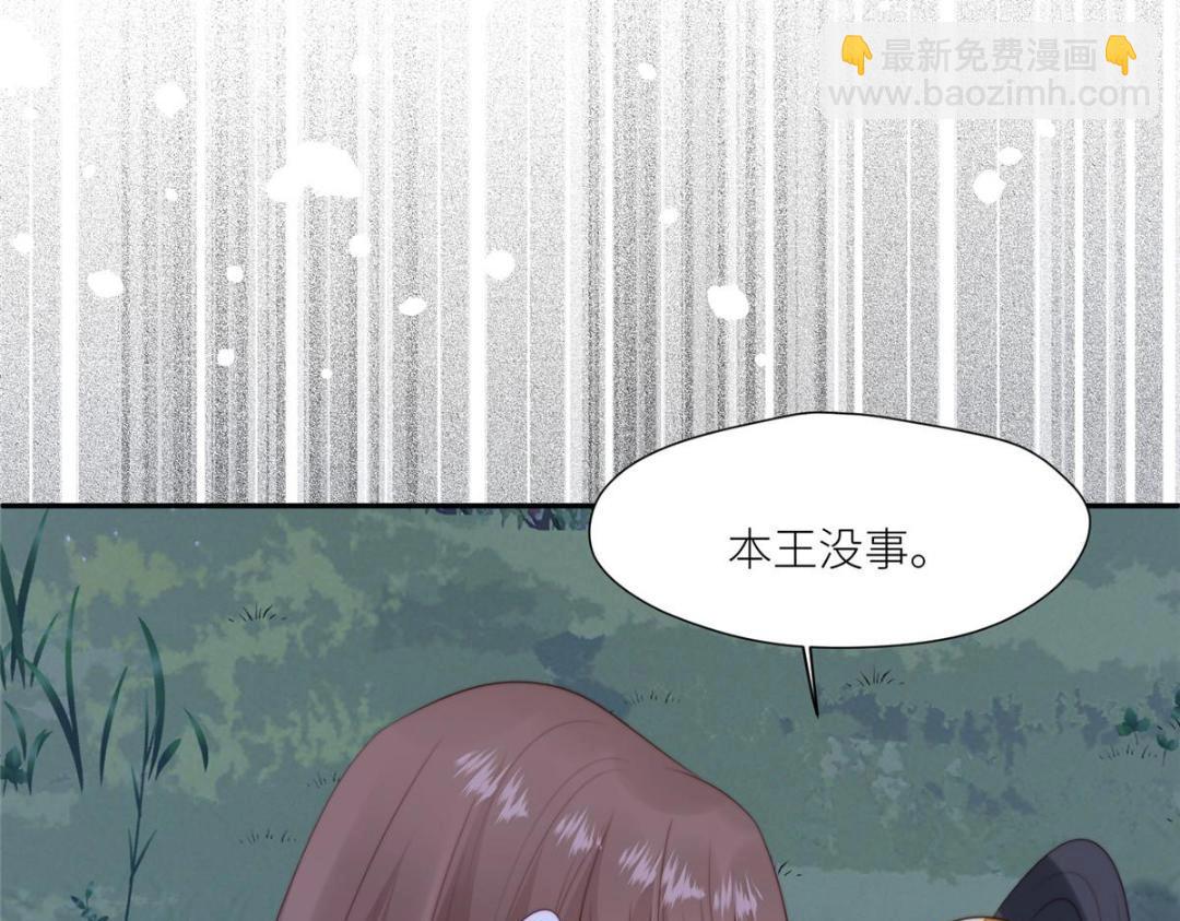 摆烂后我掌控王爷芳心 - 64 狗哥狗嫂(1/2) - 8