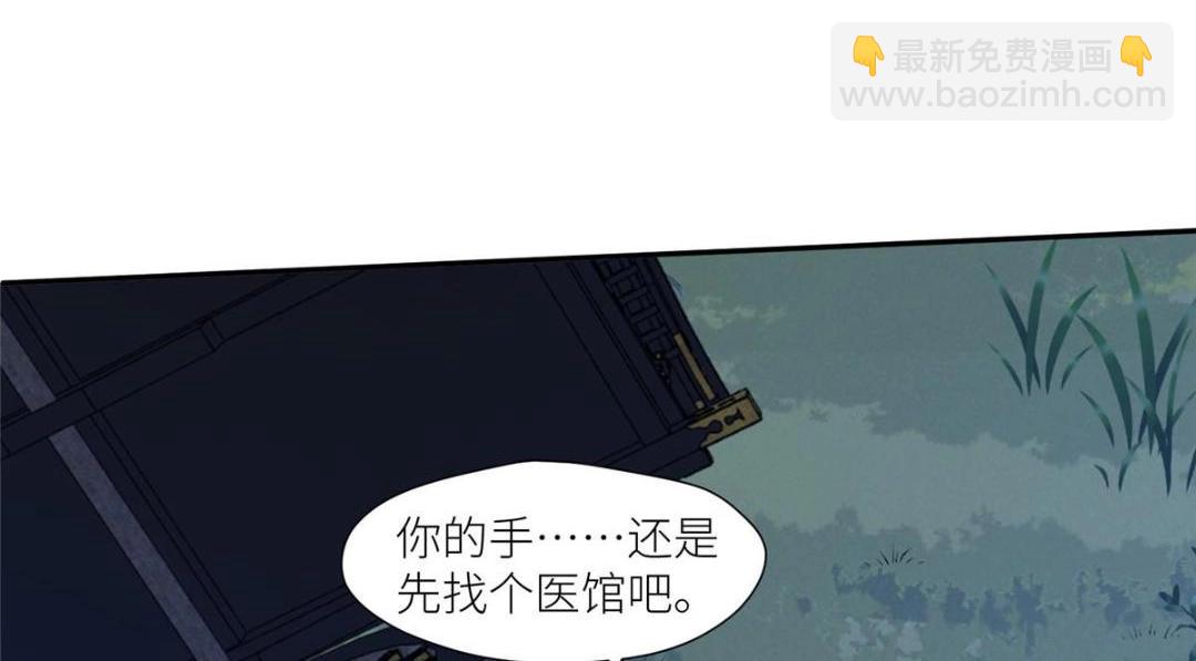 摆烂后我掌控王爷芳心 - 64 狗哥狗嫂(1/2) - 3