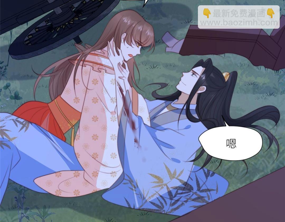 摆烂后我掌控王爷芳心 - 64 狗哥狗嫂(1/2) - 4