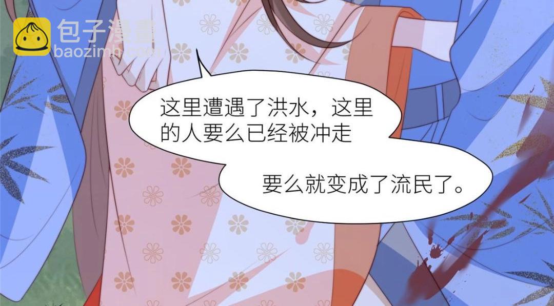 摆烂后我掌控王爷芳心 - 64 狗哥狗嫂(1/2) - 7