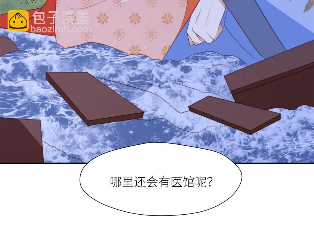 摆烂后我掌控王爷芳心 - 64 狗哥狗嫂(1/2) - 8