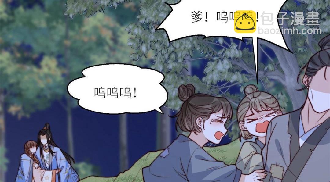 摆烂后我掌控王爷芳心 - 64 狗哥狗嫂(1/2) - 6