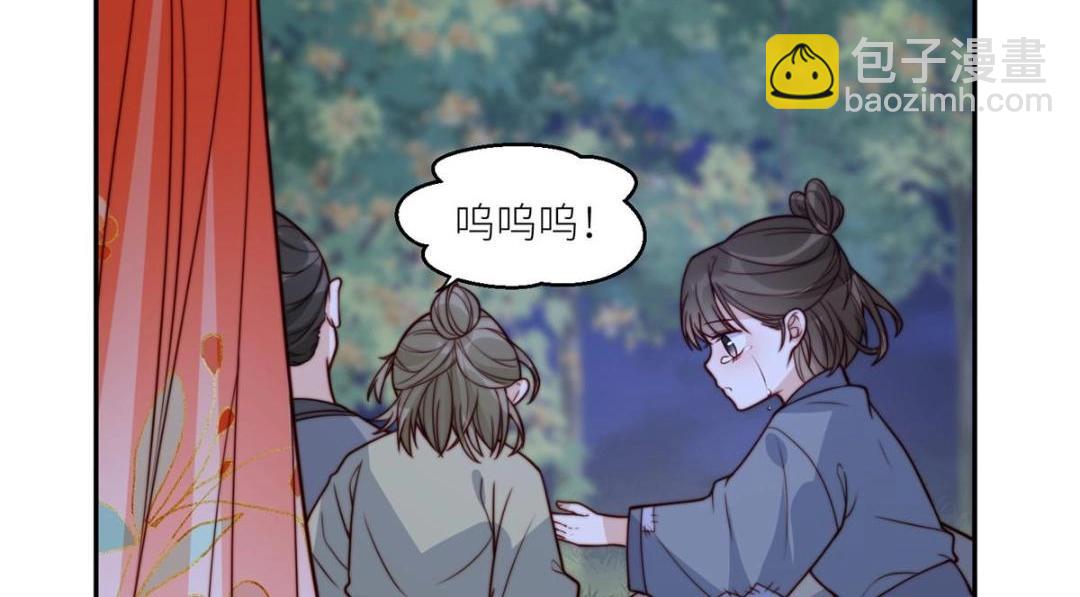 摆烂后我掌控王爷芳心 - 64 狗哥狗嫂(1/2) - 8