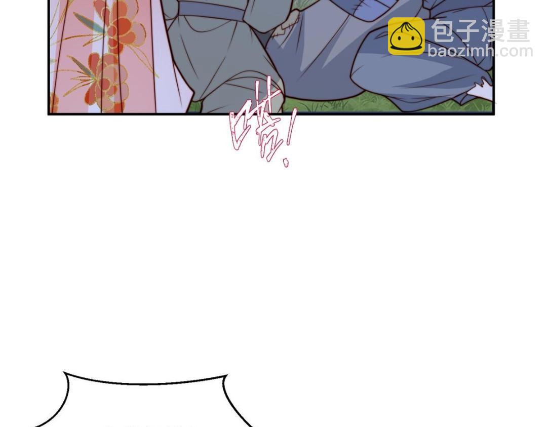 摆烂后我掌控王爷芳心 - 64 狗哥狗嫂(1/2) - 1