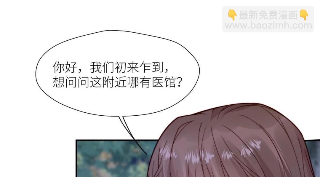 摆烂后我掌控王爷芳心 - 64 狗哥狗嫂(2/2) - 6