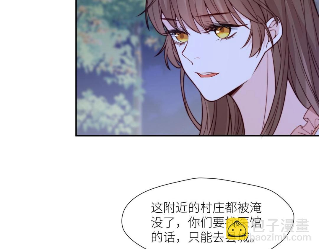 摆烂后我掌控王爷芳心 - 64 狗哥狗嫂(2/2) - 1