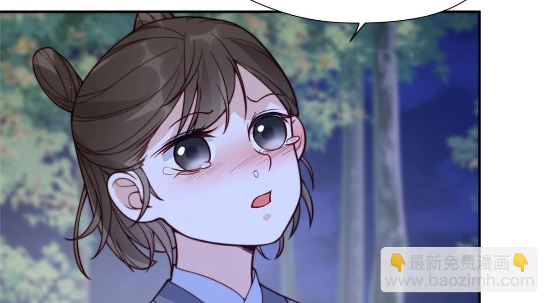 摆烂后我掌控王爷芳心 - 64 狗哥狗嫂(2/2) - 2