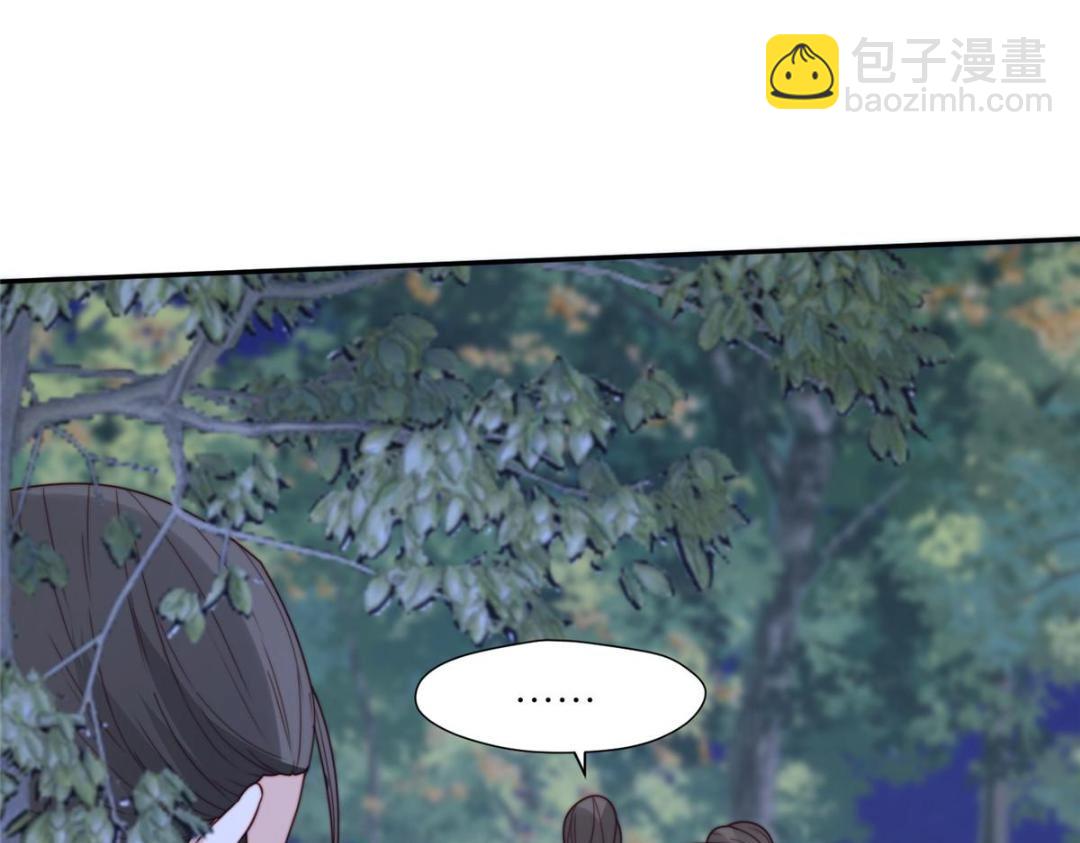 摆烂后我掌控王爷芳心 - 64 狗哥狗嫂(2/2) - 4