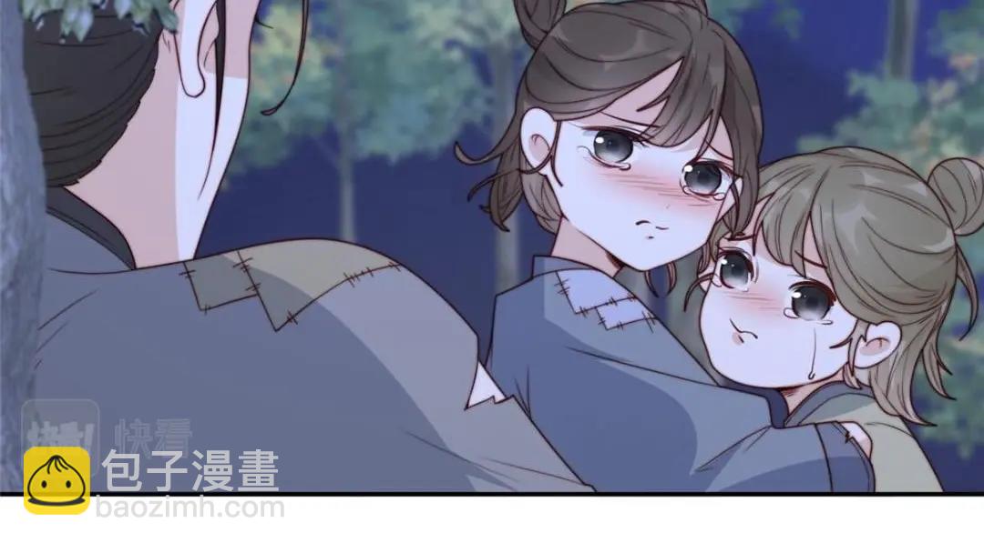 摆烂后我掌控王爷芳心 - 64 狗哥狗嫂(2/2) - 5