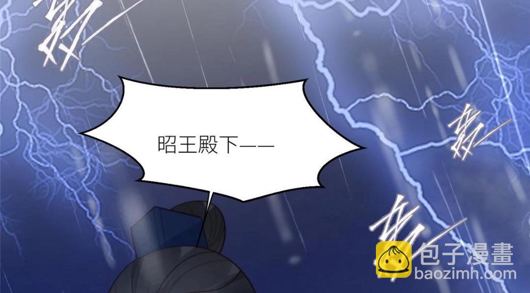 摆烂后我掌控王爷芳心 - 64 狗哥狗嫂(1/2) - 6