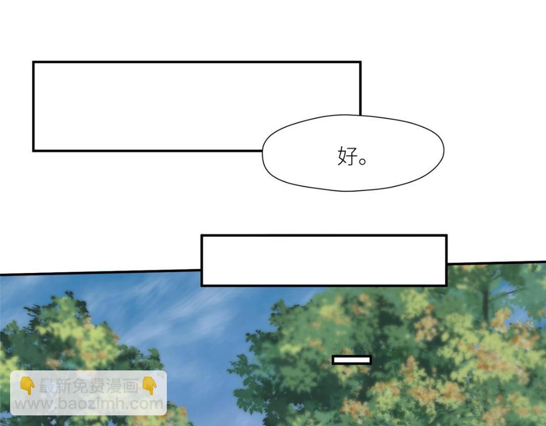 摆烂后我掌控王爷芳心 - 64 狗哥狗嫂(2/2) - 4