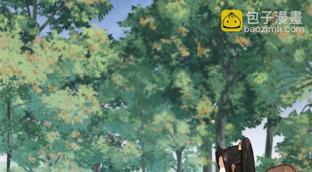 摆烂后我掌控王爷芳心 - 64 狗哥狗嫂(2/2) - 5