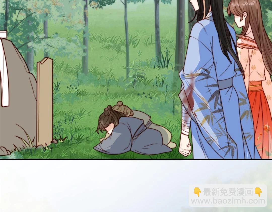 摆烂后我掌控王爷芳心 - 64 狗哥狗嫂(2/2) - 6