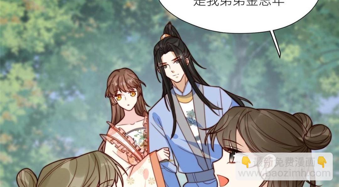 摆烂后我掌控王爷芳心 - 64 狗哥狗嫂(2/2) - 5