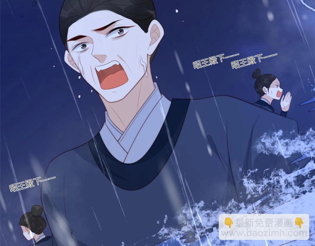 摆烂后我掌控王爷芳心 - 64 狗哥狗嫂(1/2) - 7