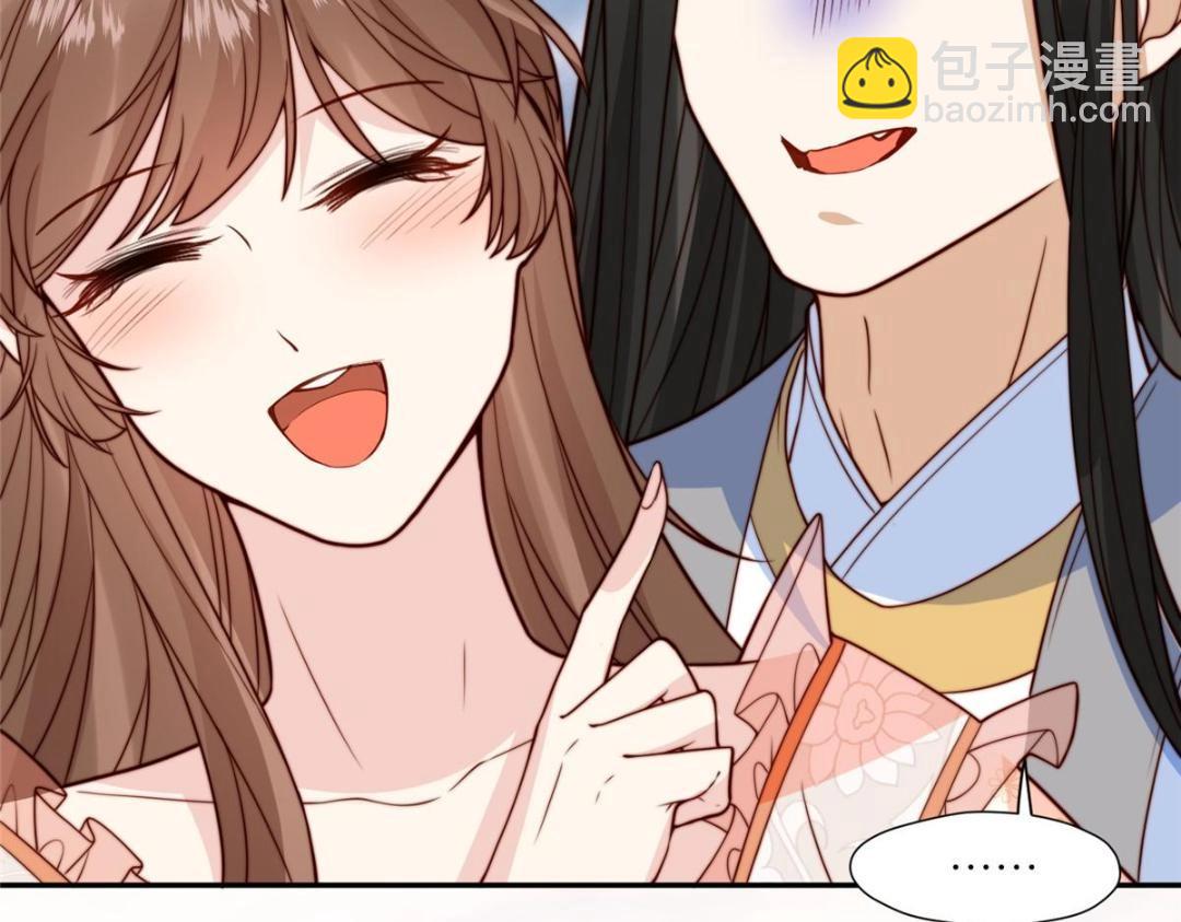 摆烂后我掌控王爷芳心 - 64 狗哥狗嫂(2/2) - 2