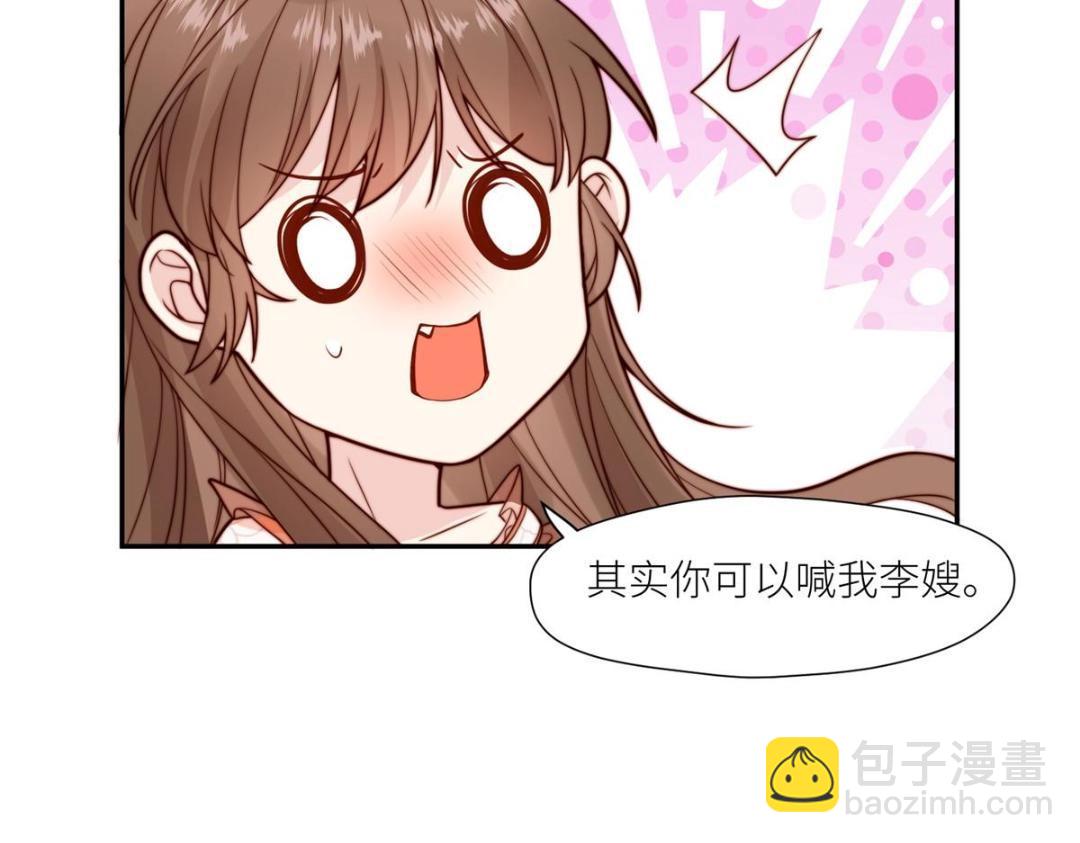 摆烂后我掌控王爷芳心 - 64 狗哥狗嫂(2/2) - 4