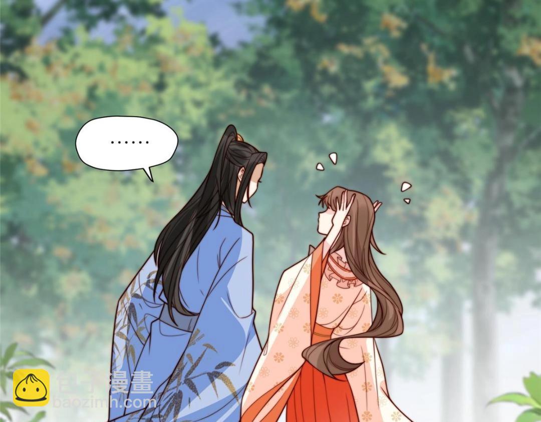 摆烂后我掌控王爷芳心 - 64 狗哥狗嫂(2/2) - 2