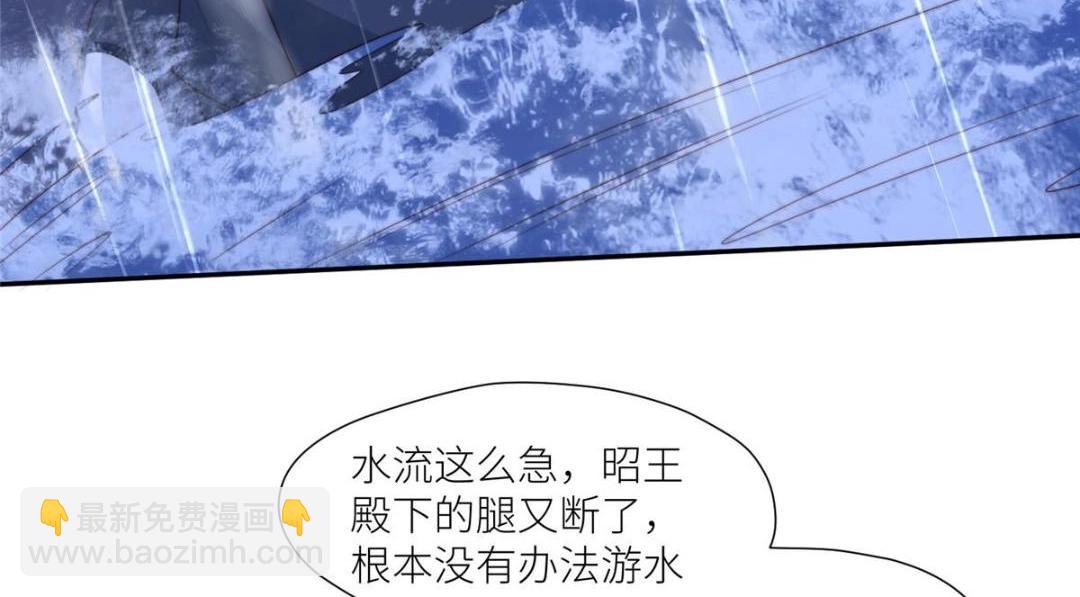 摆烂后我掌控王爷芳心 - 64 狗哥狗嫂(1/2) - 8