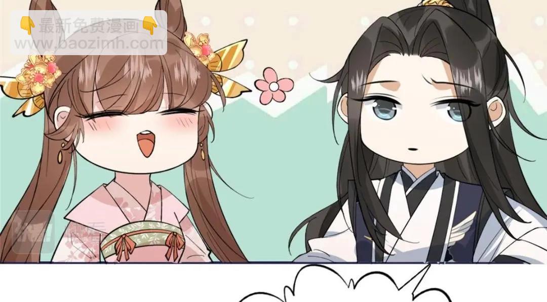 摆烂后我掌控王爷芳心 - 64 狗哥狗嫂(2/2) - 5