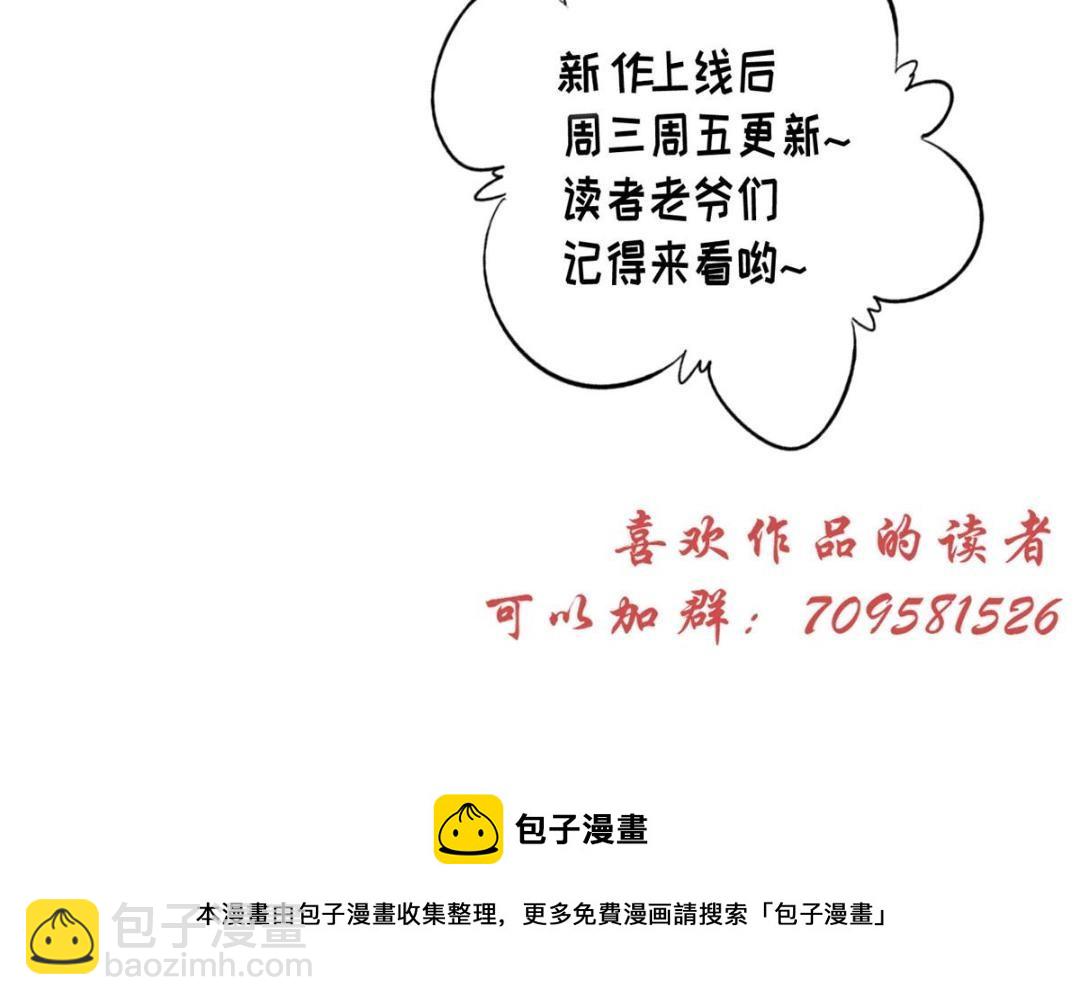 摆烂后我掌控王爷芳心 - 64 狗哥狗嫂(2/2) - 6