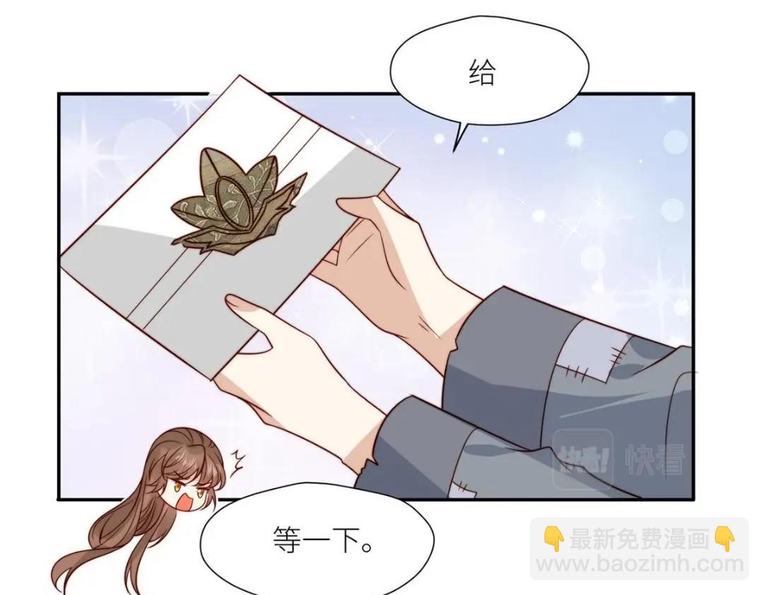 摆烂后我掌控王爷芳心 - 66 想悔婚？(1/2) - 5