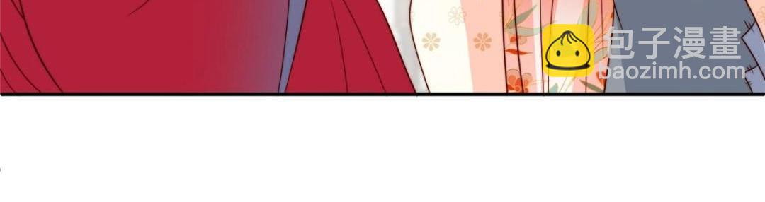 摆烂后我掌控王爷芳心 - 66 想悔婚？(1/2) - 8