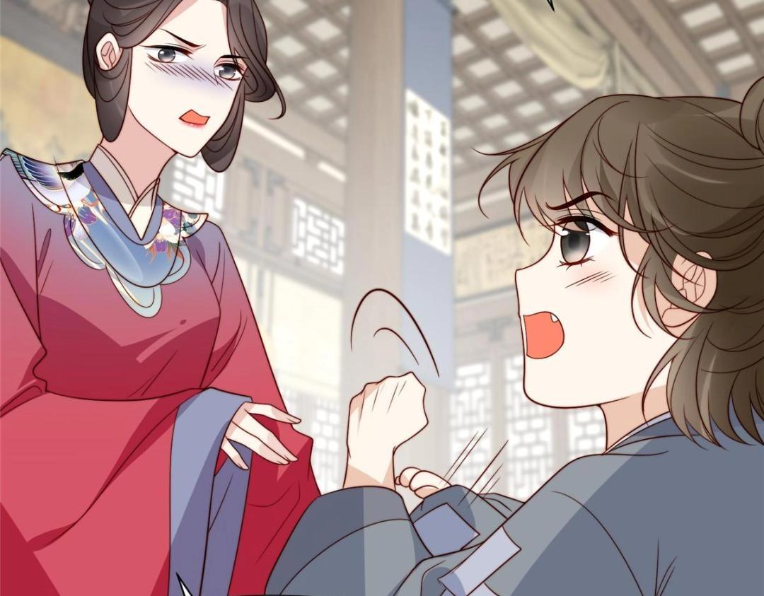 摆烂后我掌控王爷芳心 - 66 想悔婚？(1/2) - 3