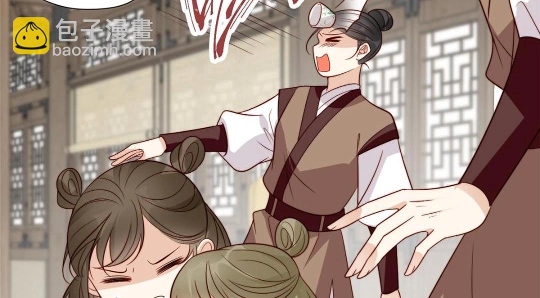 摆烂后我掌控王爷芳心 - 66 想悔婚？(1/2) - 8