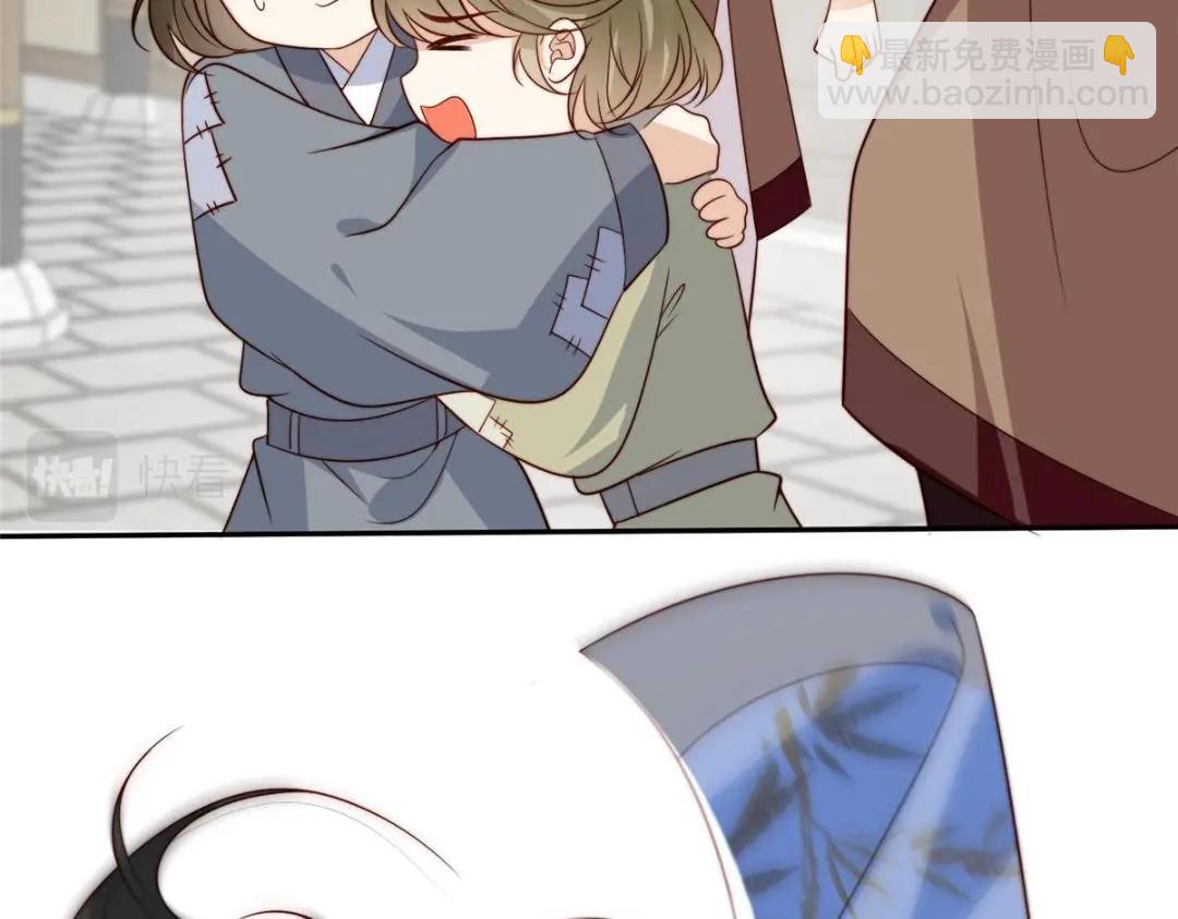 摆烂后我掌控王爷芳心 - 66 想悔婚？(1/2) - 1