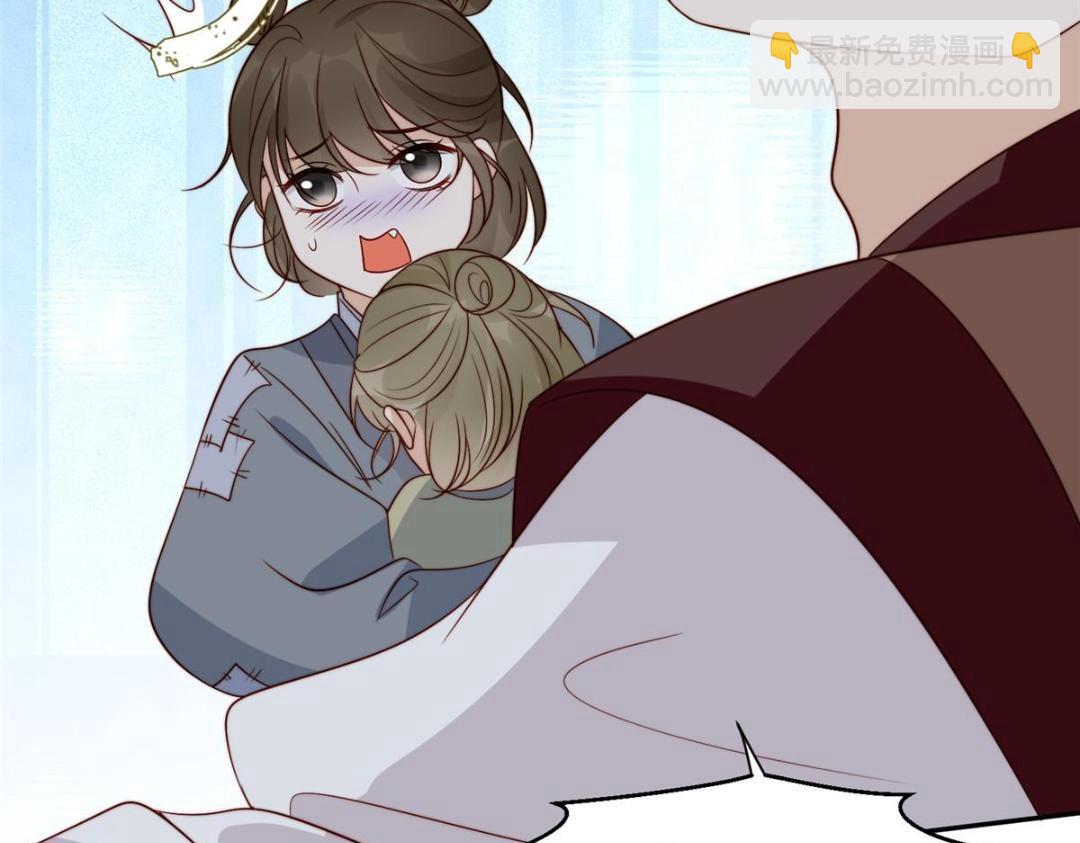 摆烂后我掌控王爷芳心 - 66 想悔婚？(1/2) - 5