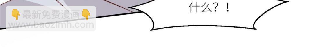 摆烂后我掌控王爷芳心 - 66 想悔婚？(1/2) - 6