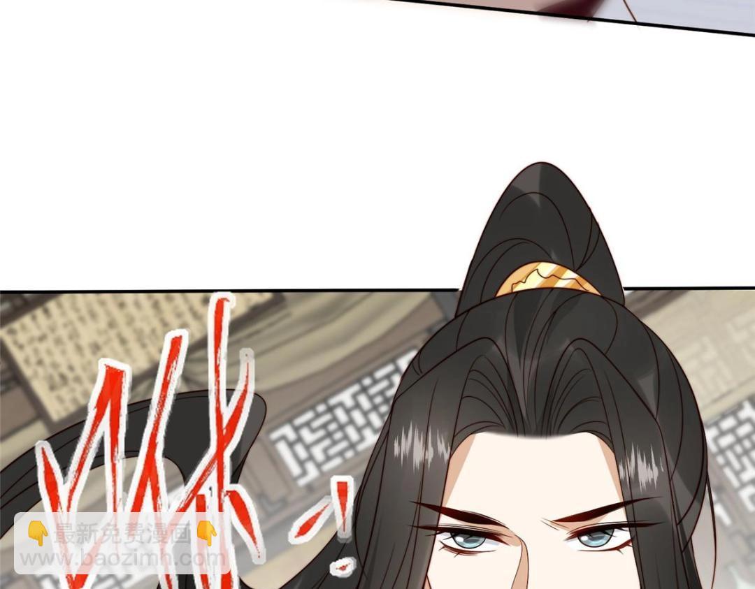 摆烂后我掌控王爷芳心 - 66 想悔婚？(1/2) - 1