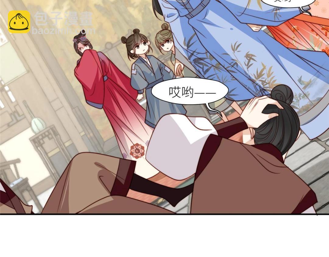 摆烂后我掌控王爷芳心 - 66 想悔婚？(1/2) - 5