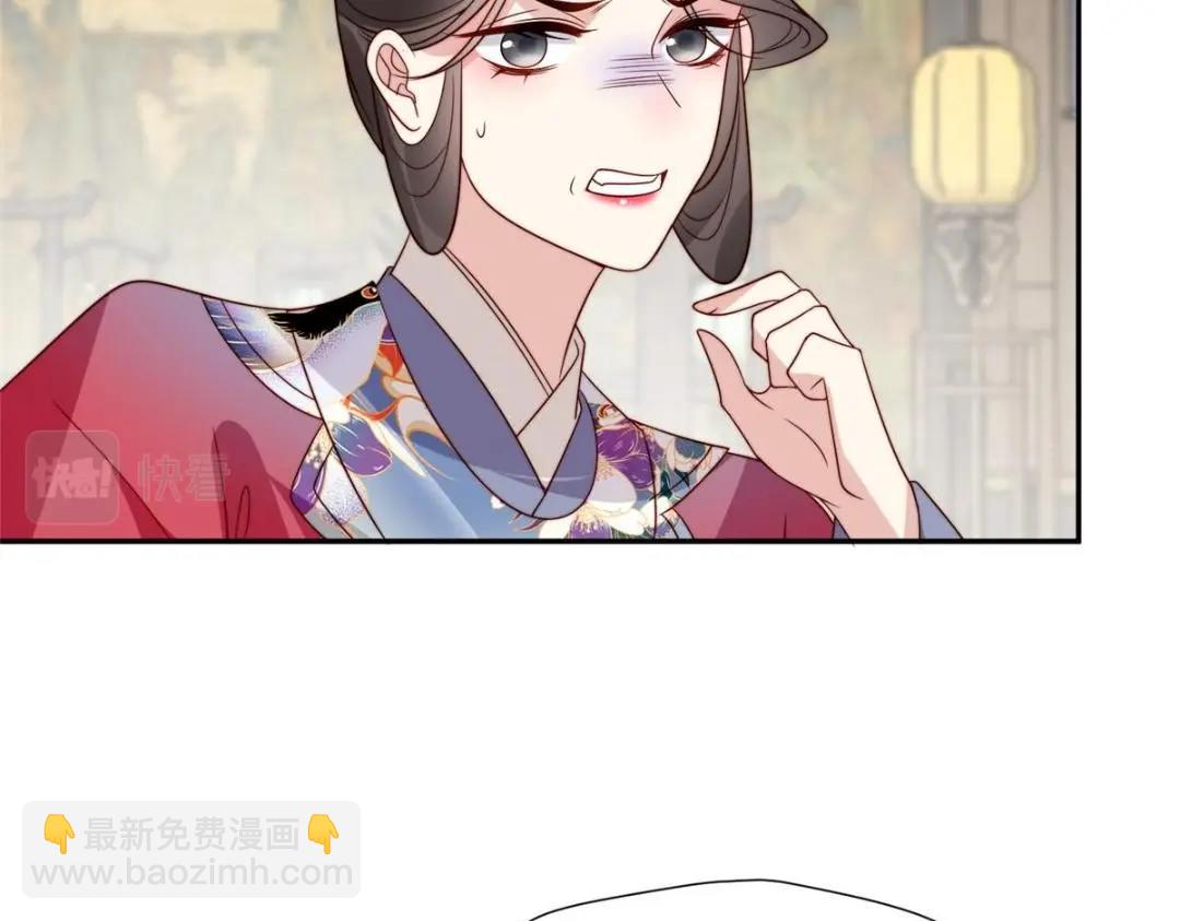 摆烂后我掌控王爷芳心 - 66 想悔婚？(1/2) - 7