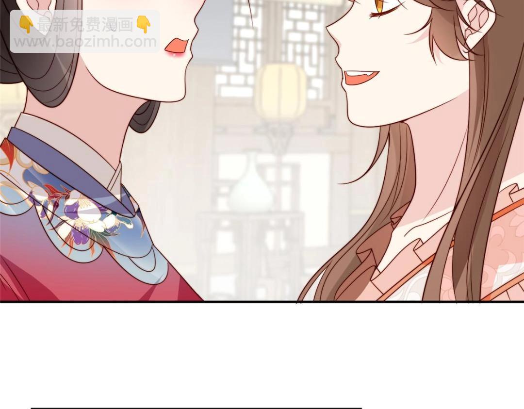 摆烂后我掌控王爷芳心 - 66 想悔婚？(1/2) - 1